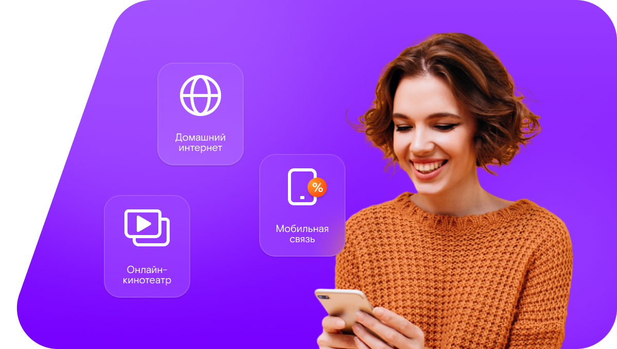 Промо-тарифы Ростелеком в&nbsp;село Дросково (Орловская область)